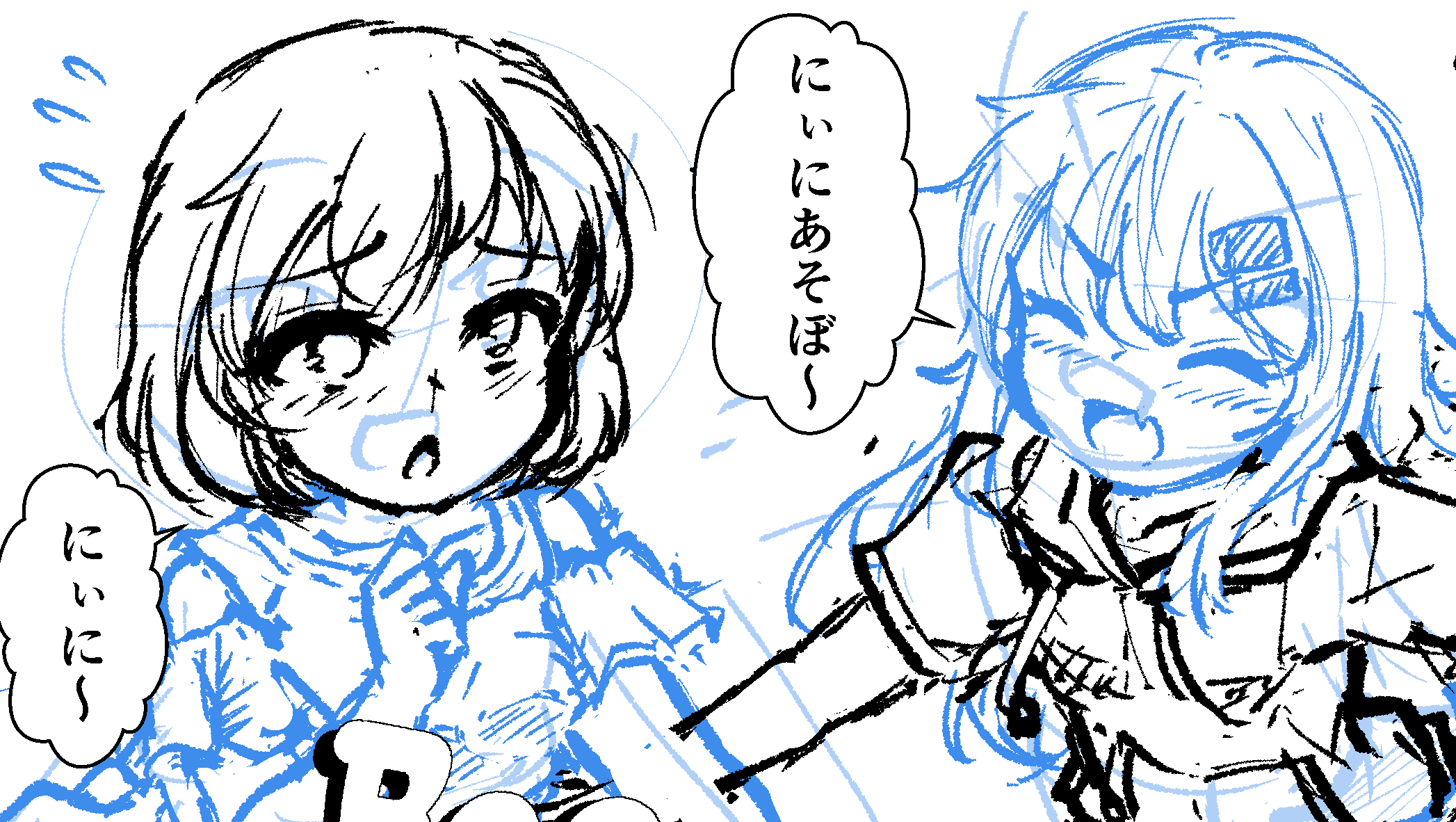 新作ラフ画2ページ目公開