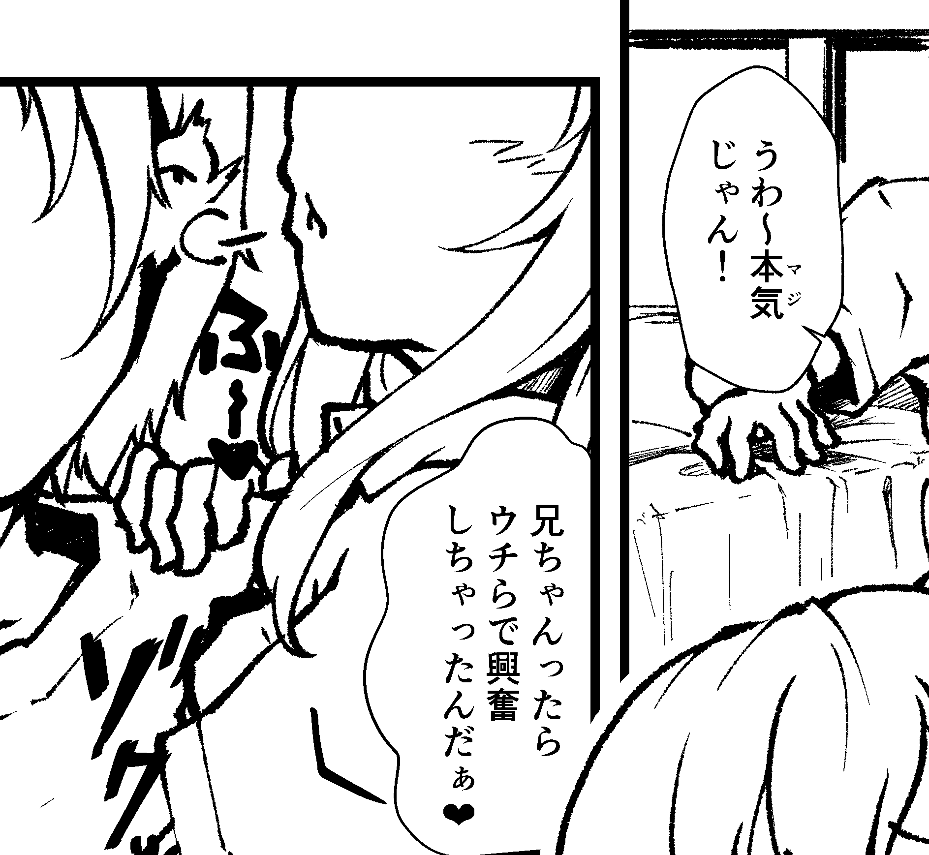 『メスガキギャル’sをわからせろ』制作中画像公開！