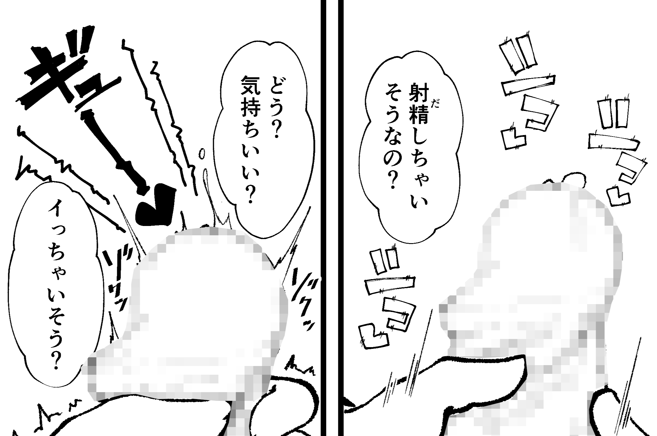 『メスガキギャル’sをわからせろ』制作中画像公開！