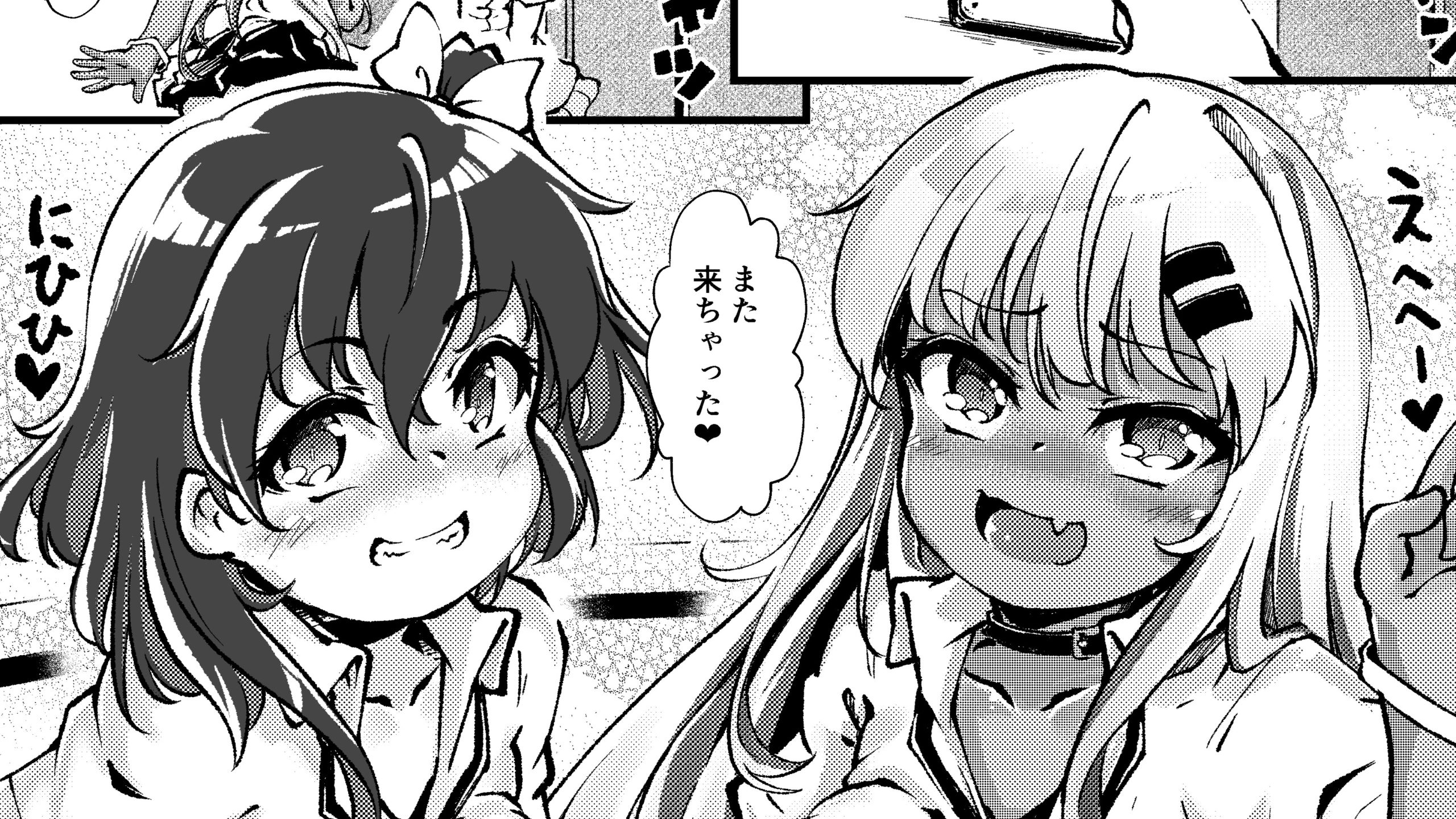 新作『メスガキギャル’s』わからせ後のメスガキツインズを大公開!