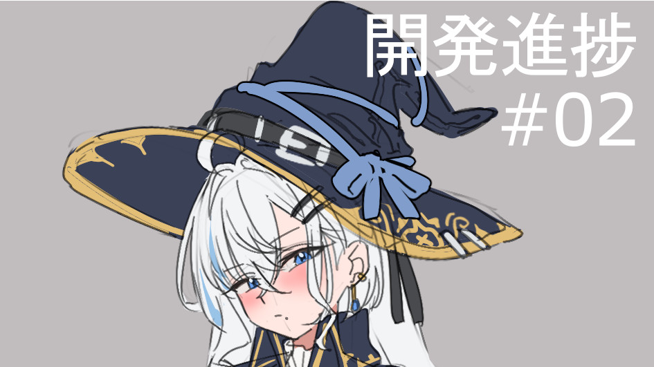 新作ゲーム制作日誌! ストーリー公開!【開発進捗公開】
